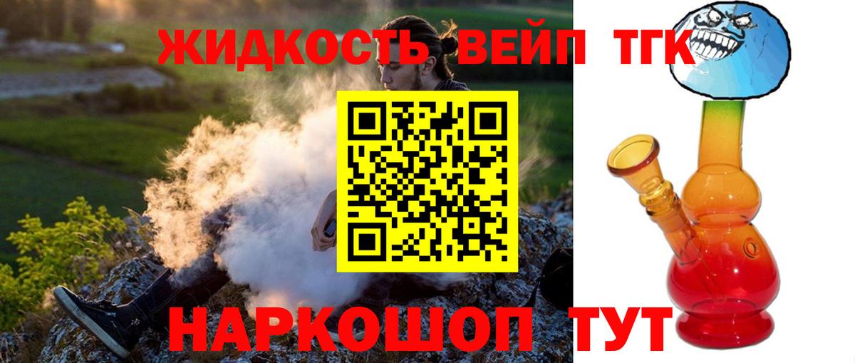 ТГК Wax  hydra как войти  Снежинск  Вход с VPN 