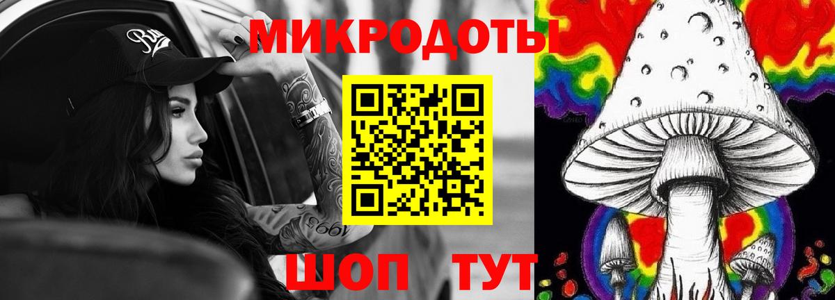 Галлюциногенные грибы мицелий Снежинск