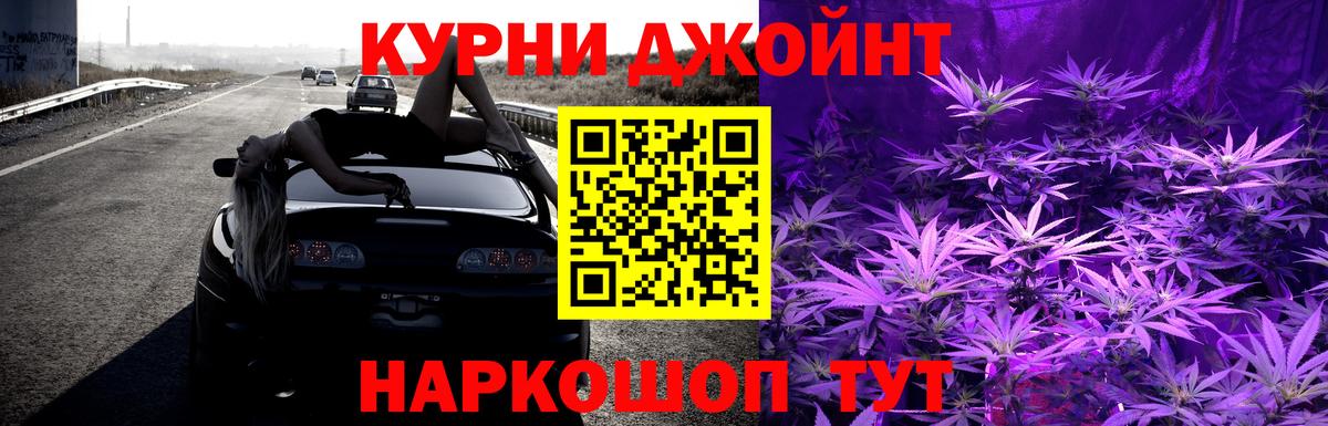 Бошки марихуана Ganja Снежинск