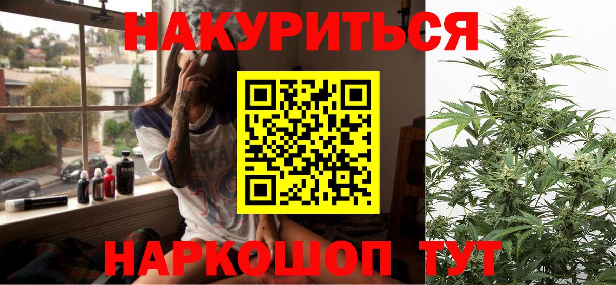 Канабис Amnesia  Вход с VPN  Марихуана семена  Снежинск  Бошки Шишки SATIVA & INDICA 